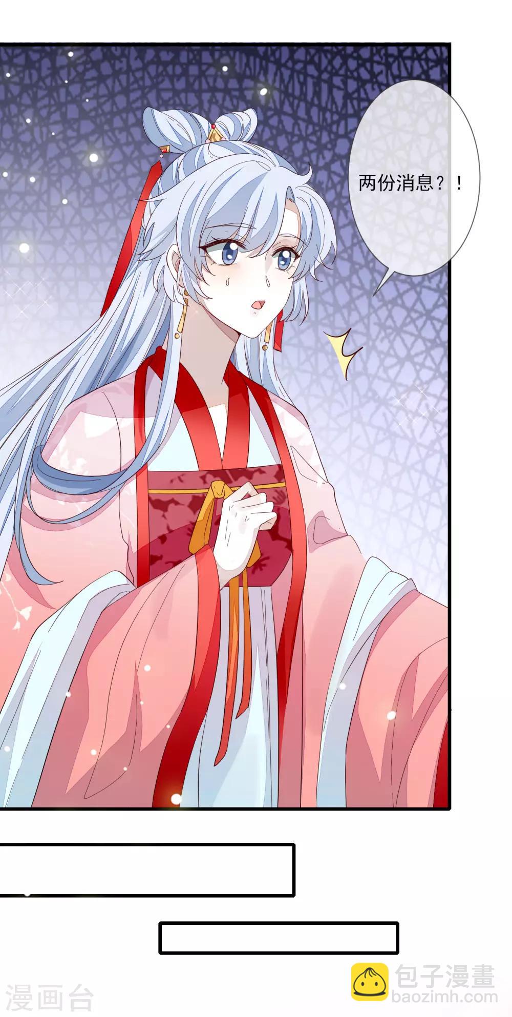 第102话 两份消息-第109话