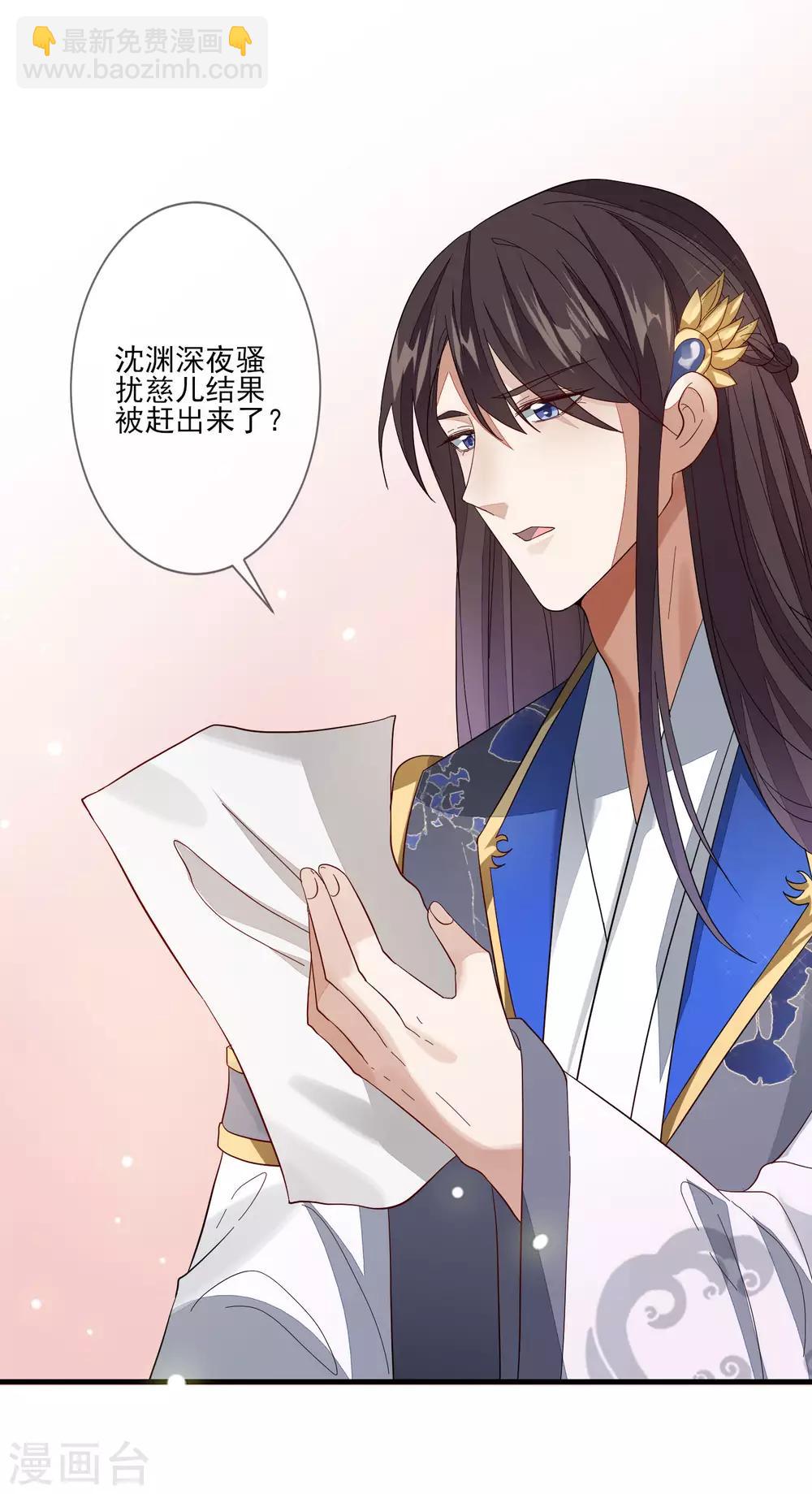 第102话 两份消息-第109话