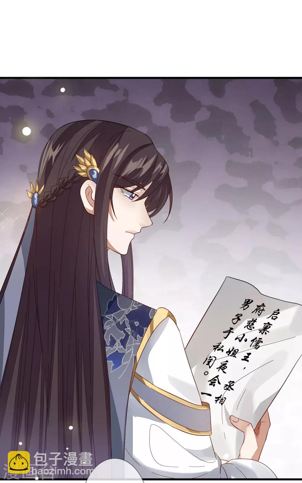 第102话 两份消息-第109话