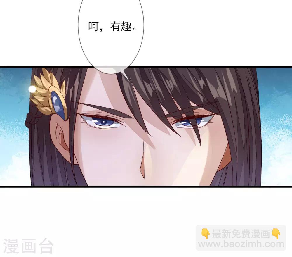 第102话 两份消息-第109话