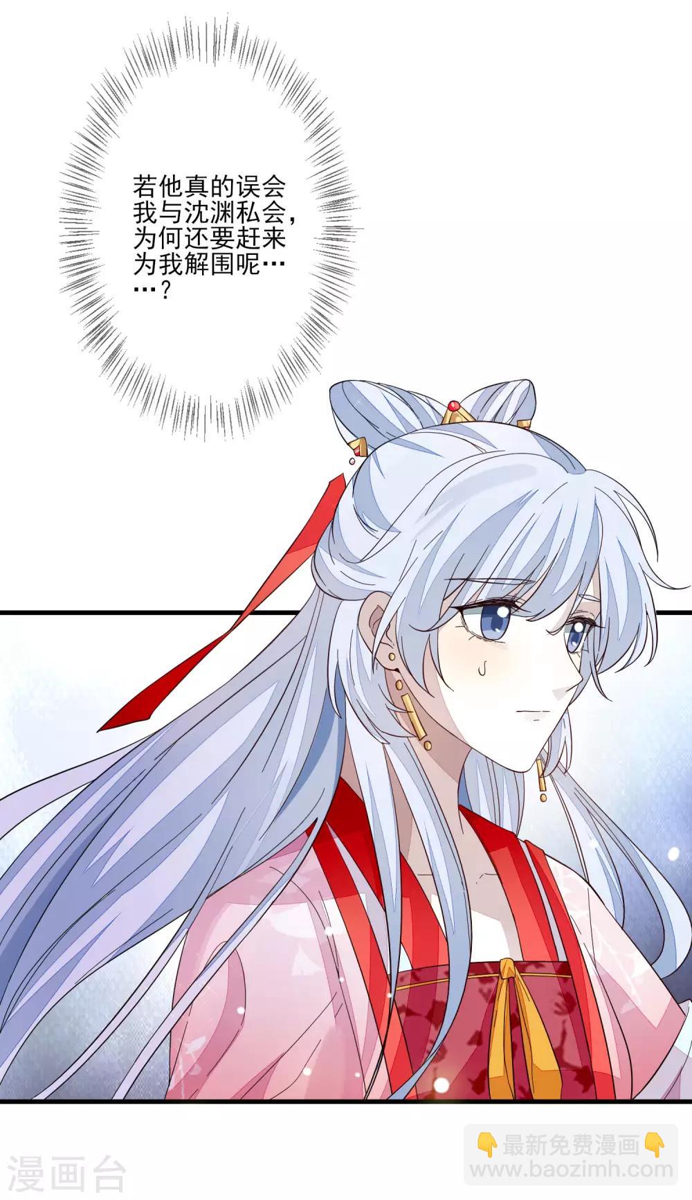 第102话 两份消息-第109话