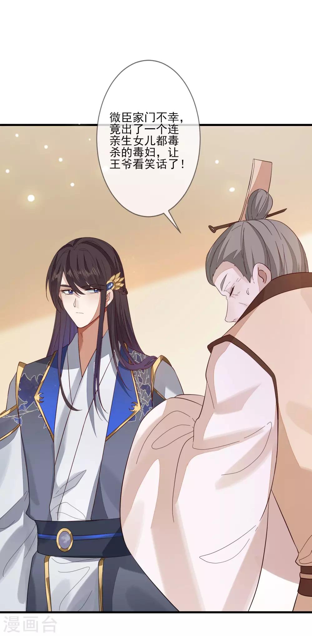 第102话 两份消息-第109话