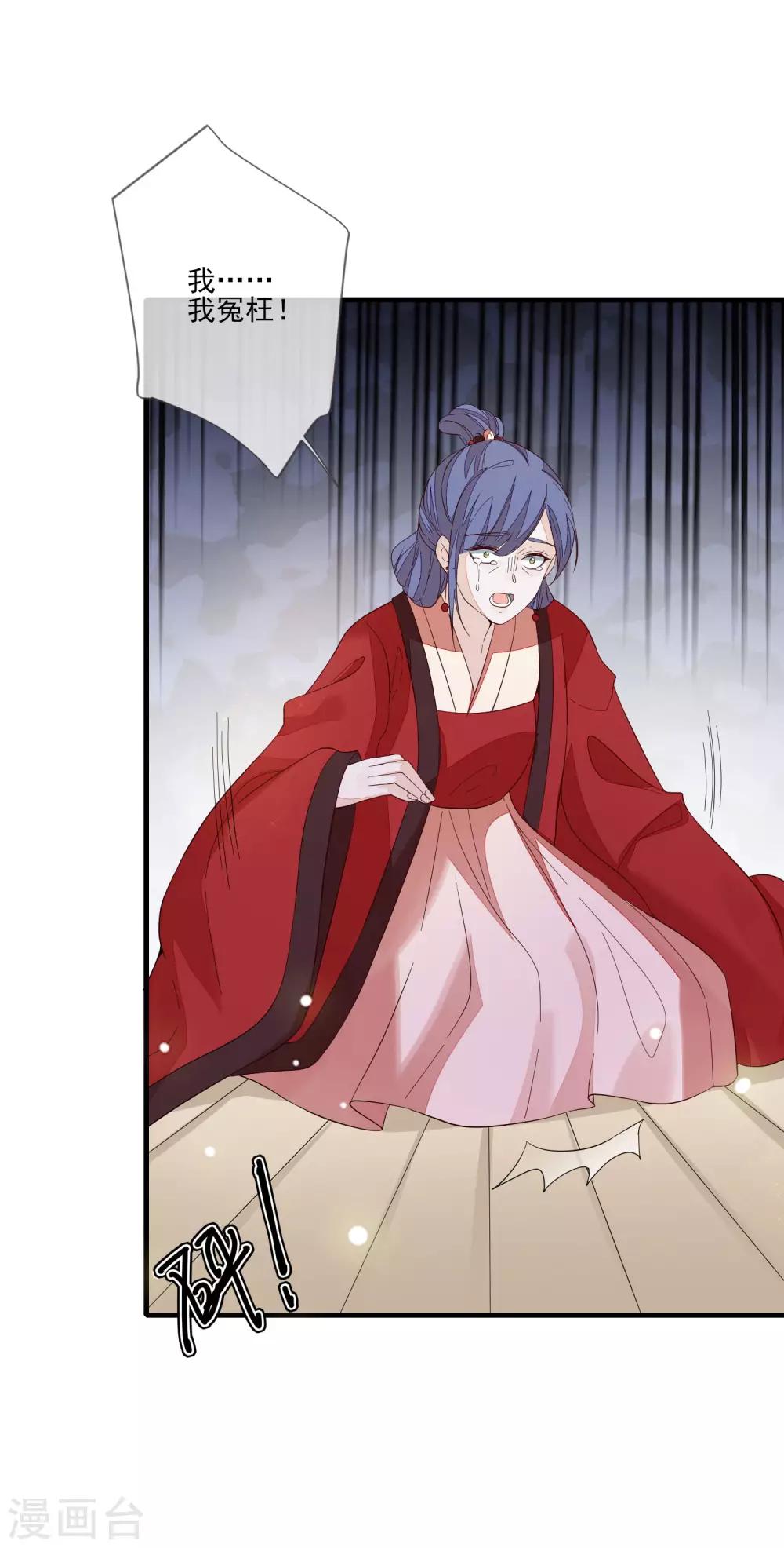 第102话 两份消息-第109话