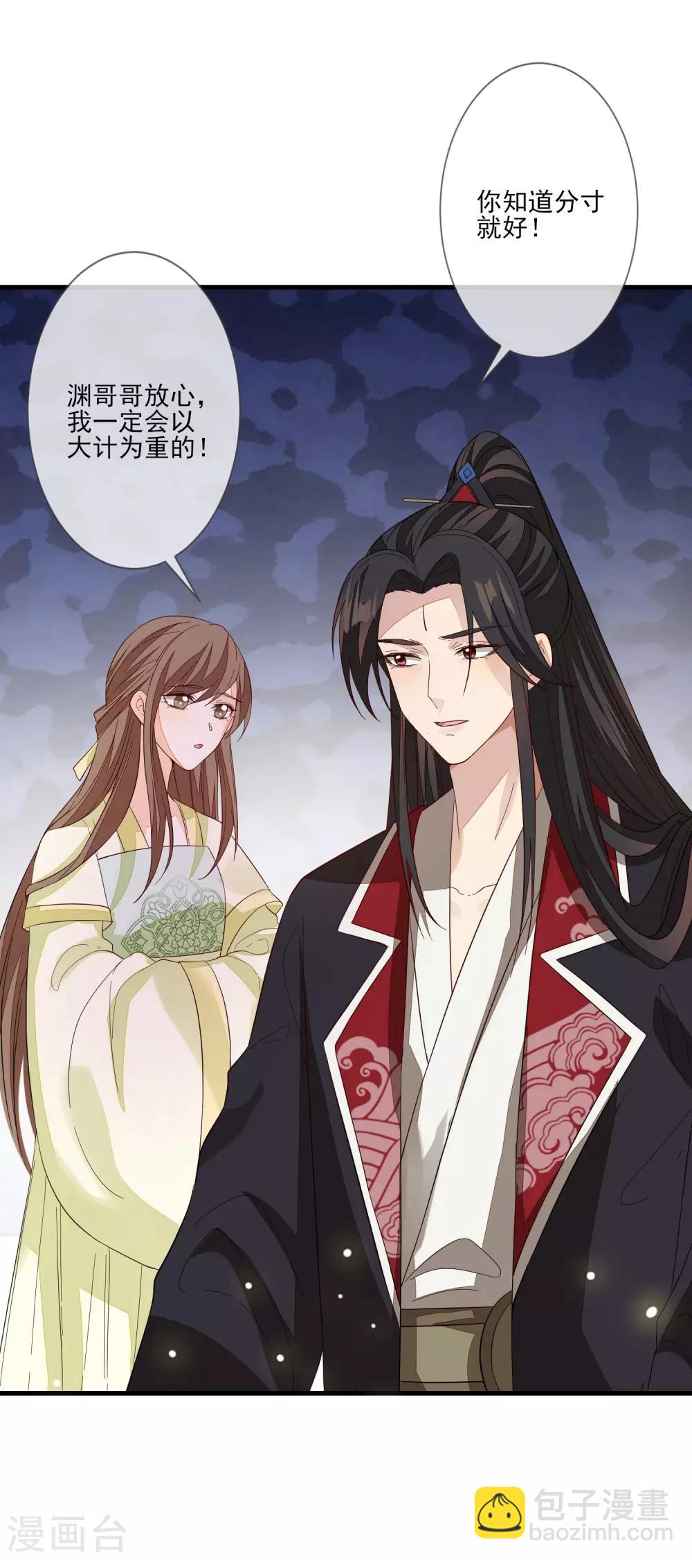 第102话 两份消息-第109话