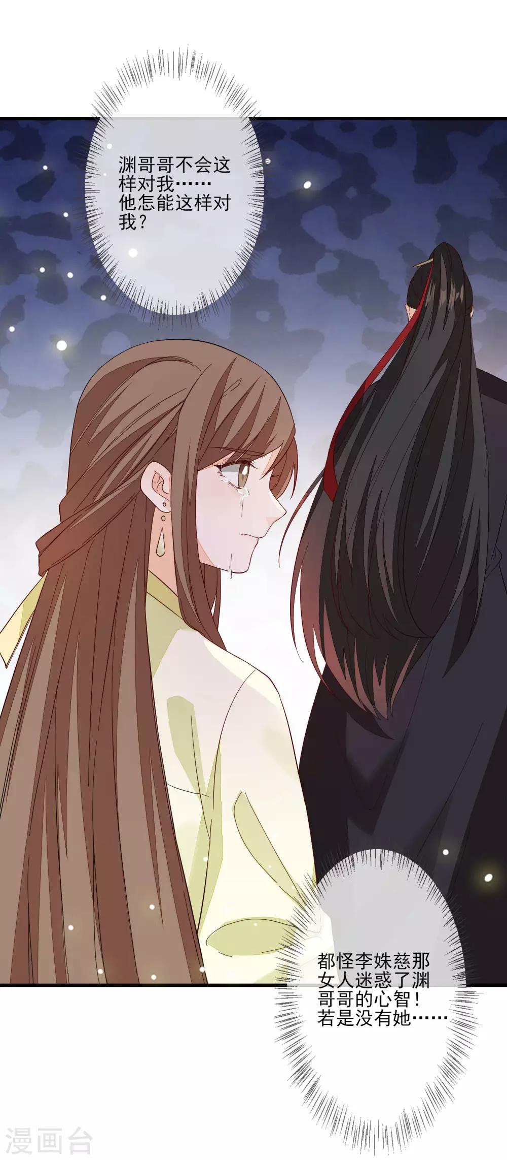 第104话 举荐我？！-第111话