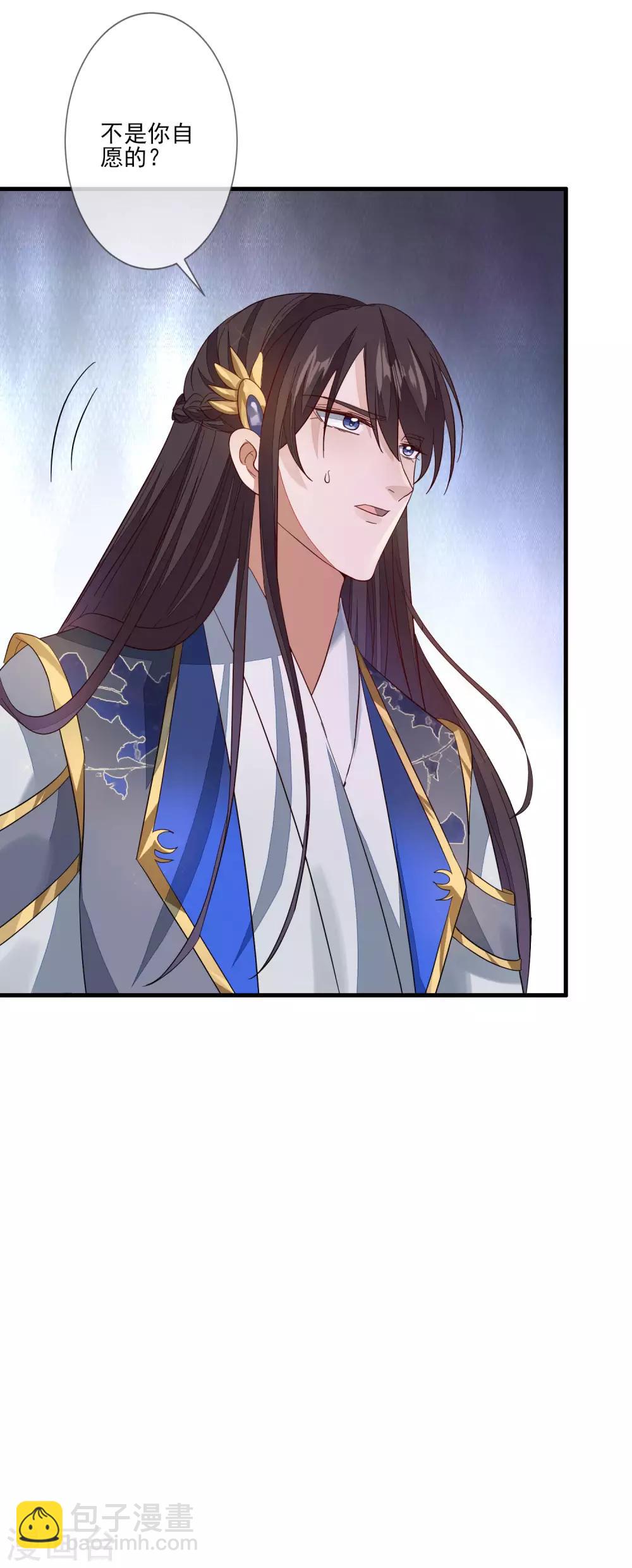 第104话 举荐我？！-第111话