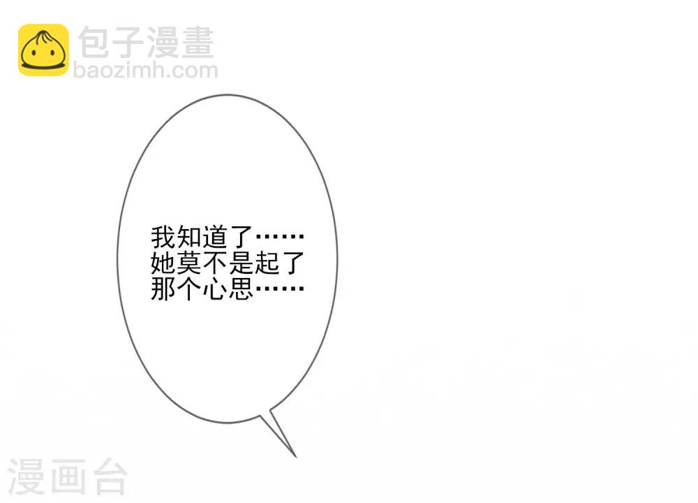 第104话 举荐我？！-第111话