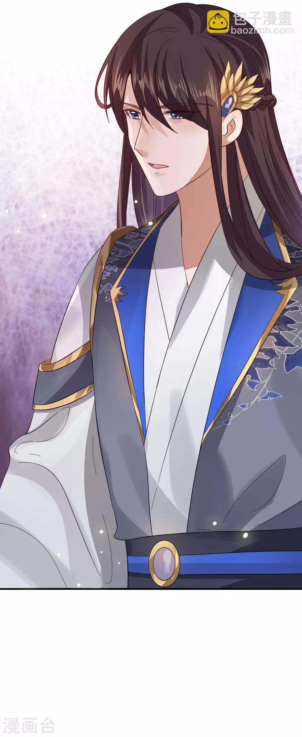 第104话 举荐我？！-第111话