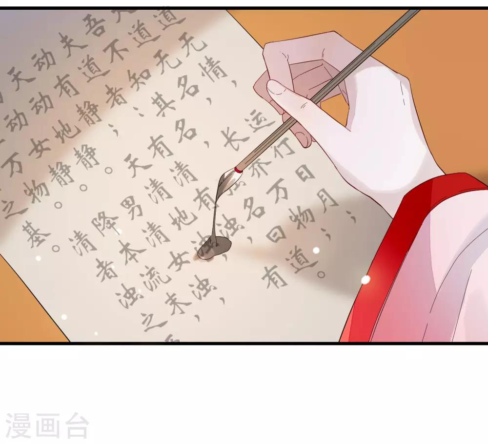 第104话 举荐我？！-第111话