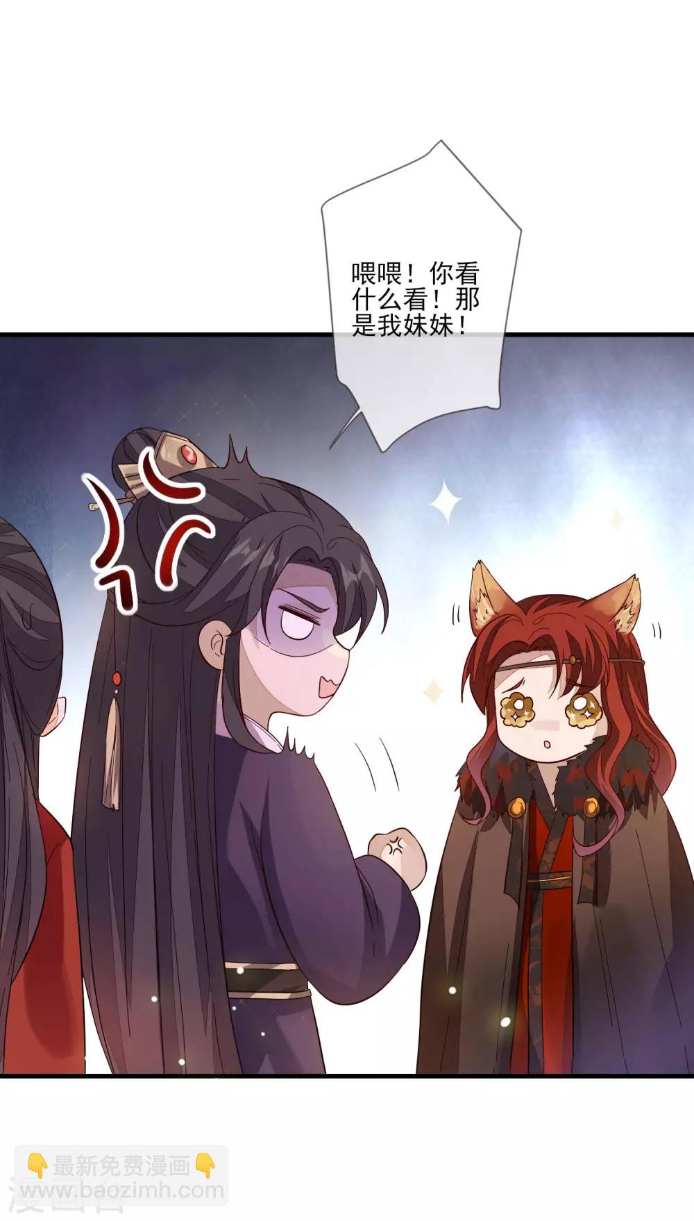 第106话 赫连珏-第113话