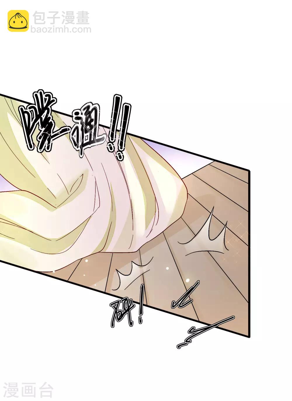 第110话 妄议天子家事-第117话