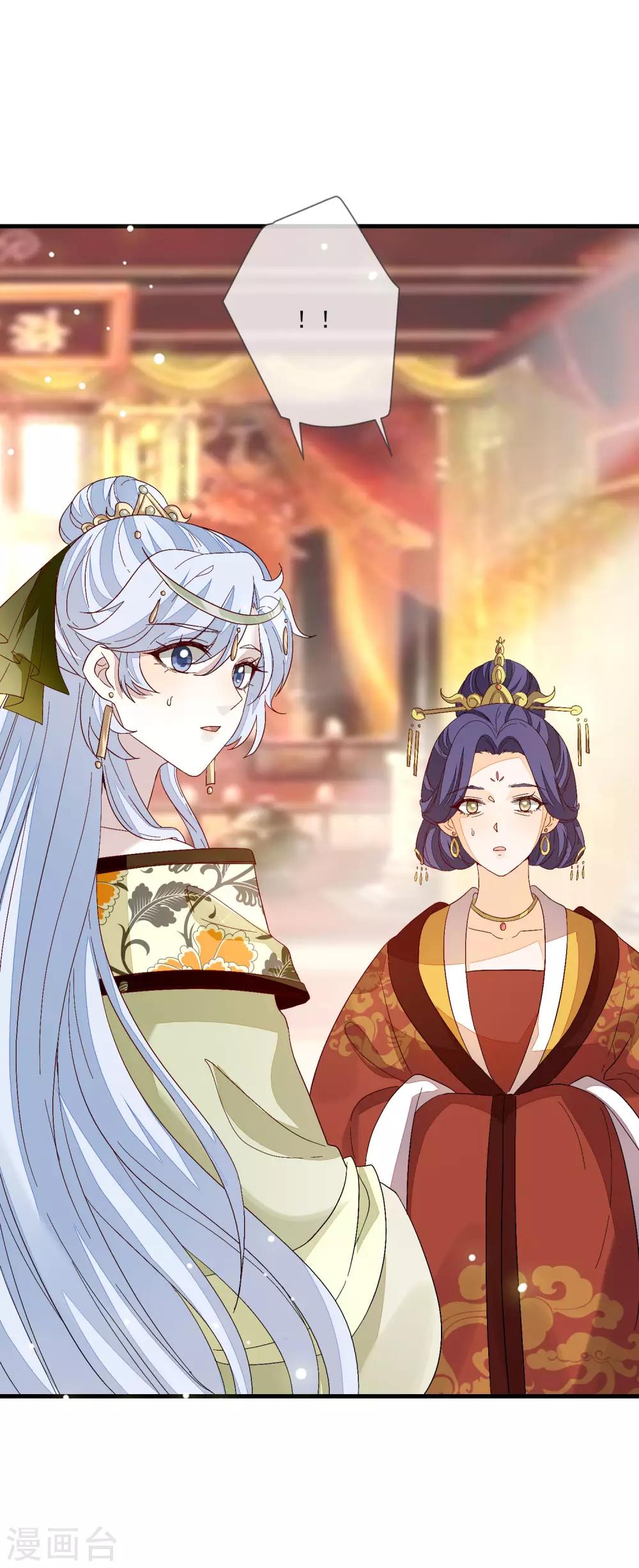 第110话 妄议天子家事-第117话