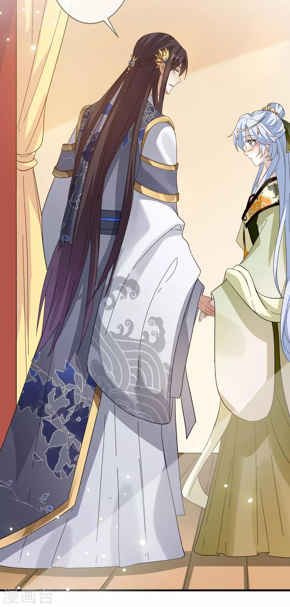 第112话 为了姐姐-第119话