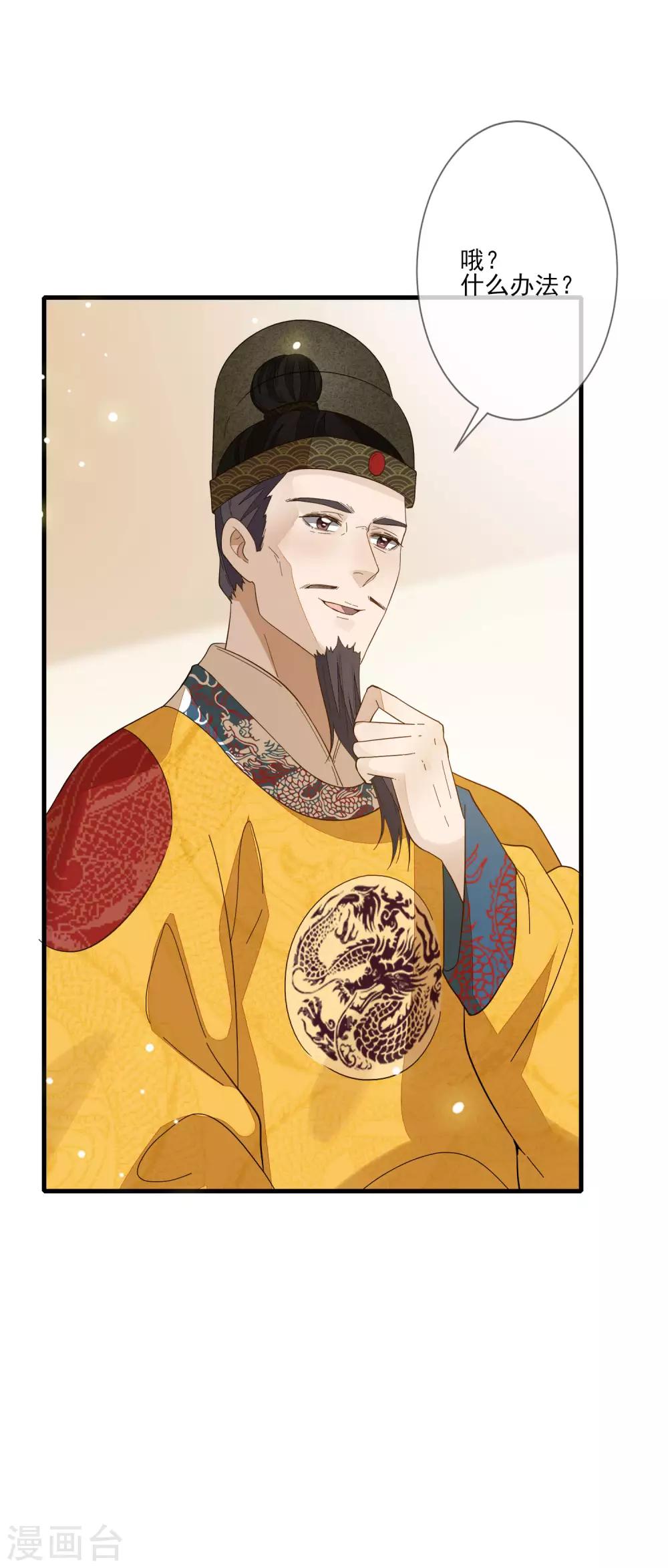 第112话 为了姐姐-第119话