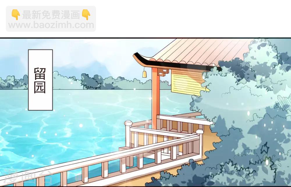 第11话 沈渊-第13话