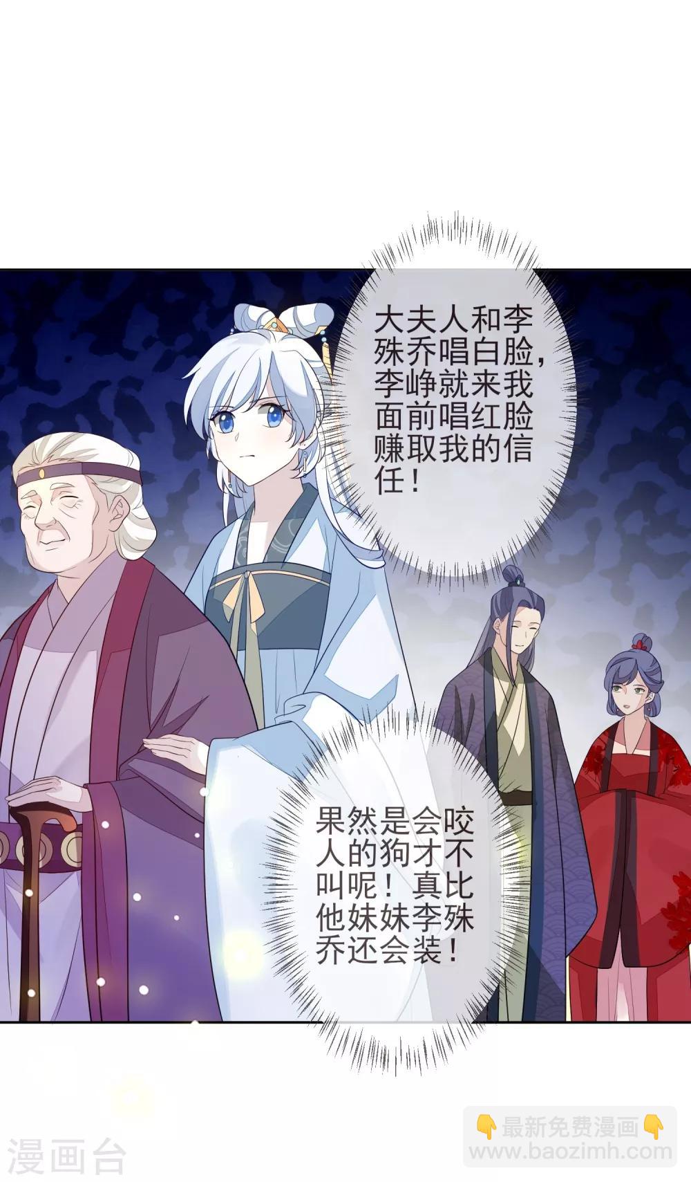 第11话 沈渊-第13话