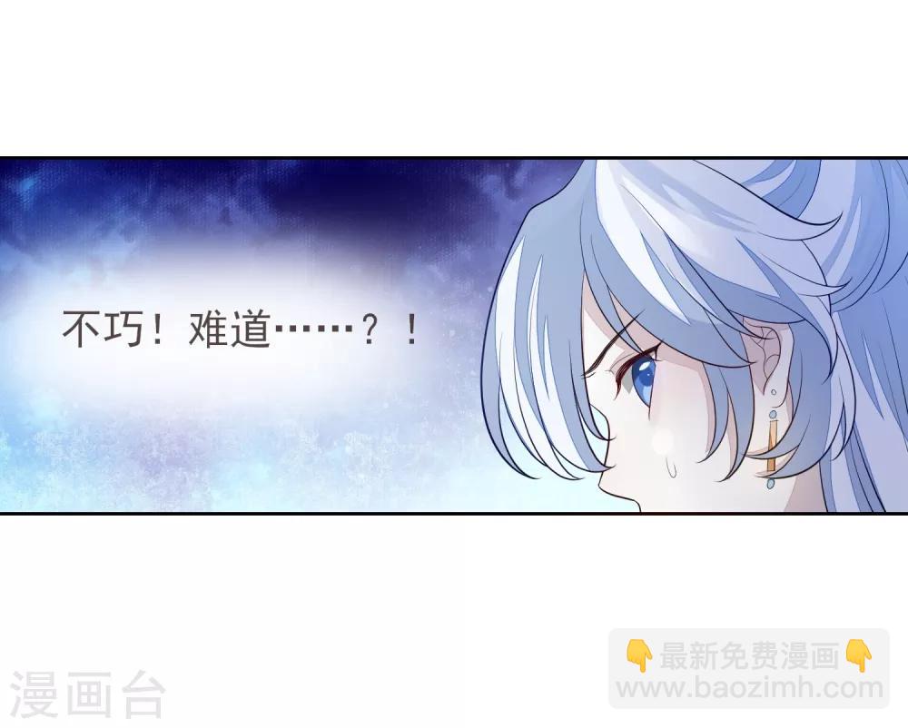 第11话 沈渊-第13话