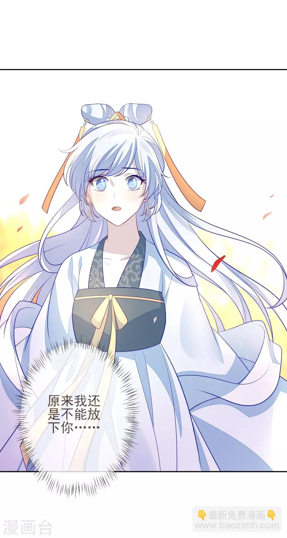 第11话 沈渊-第13话