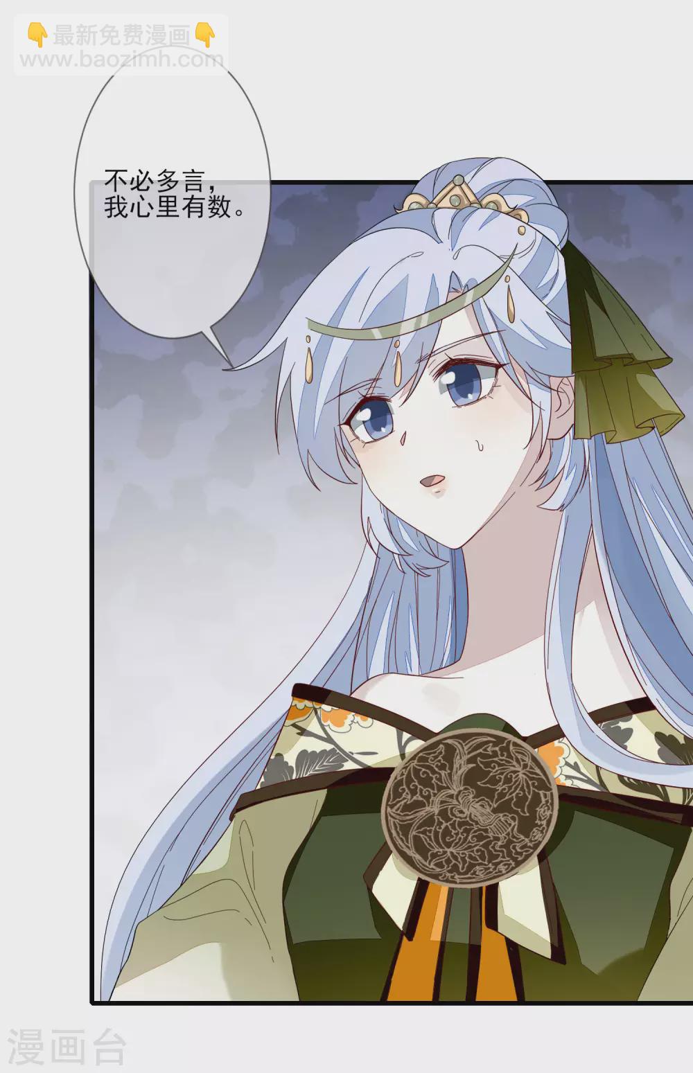 第116话 投名状-第123话