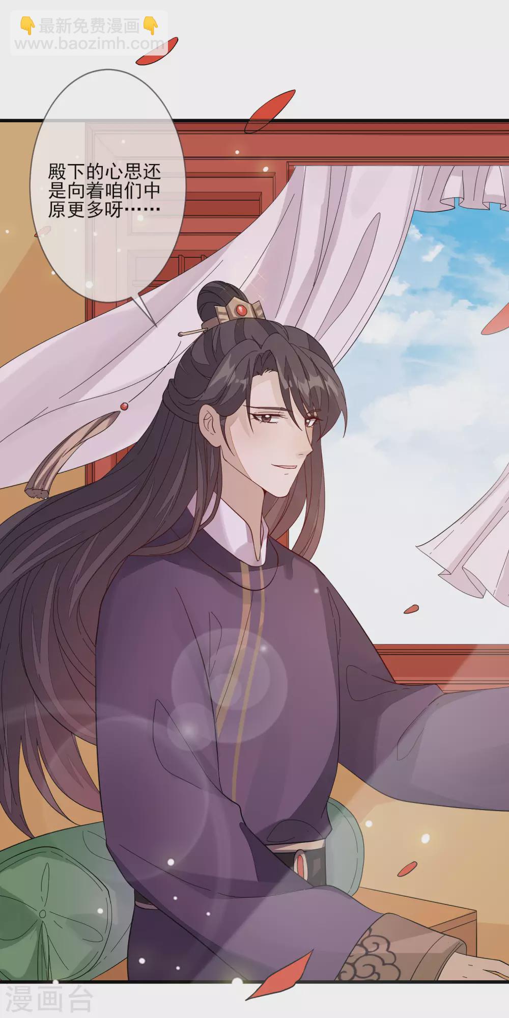 第116话 投名状-第123话