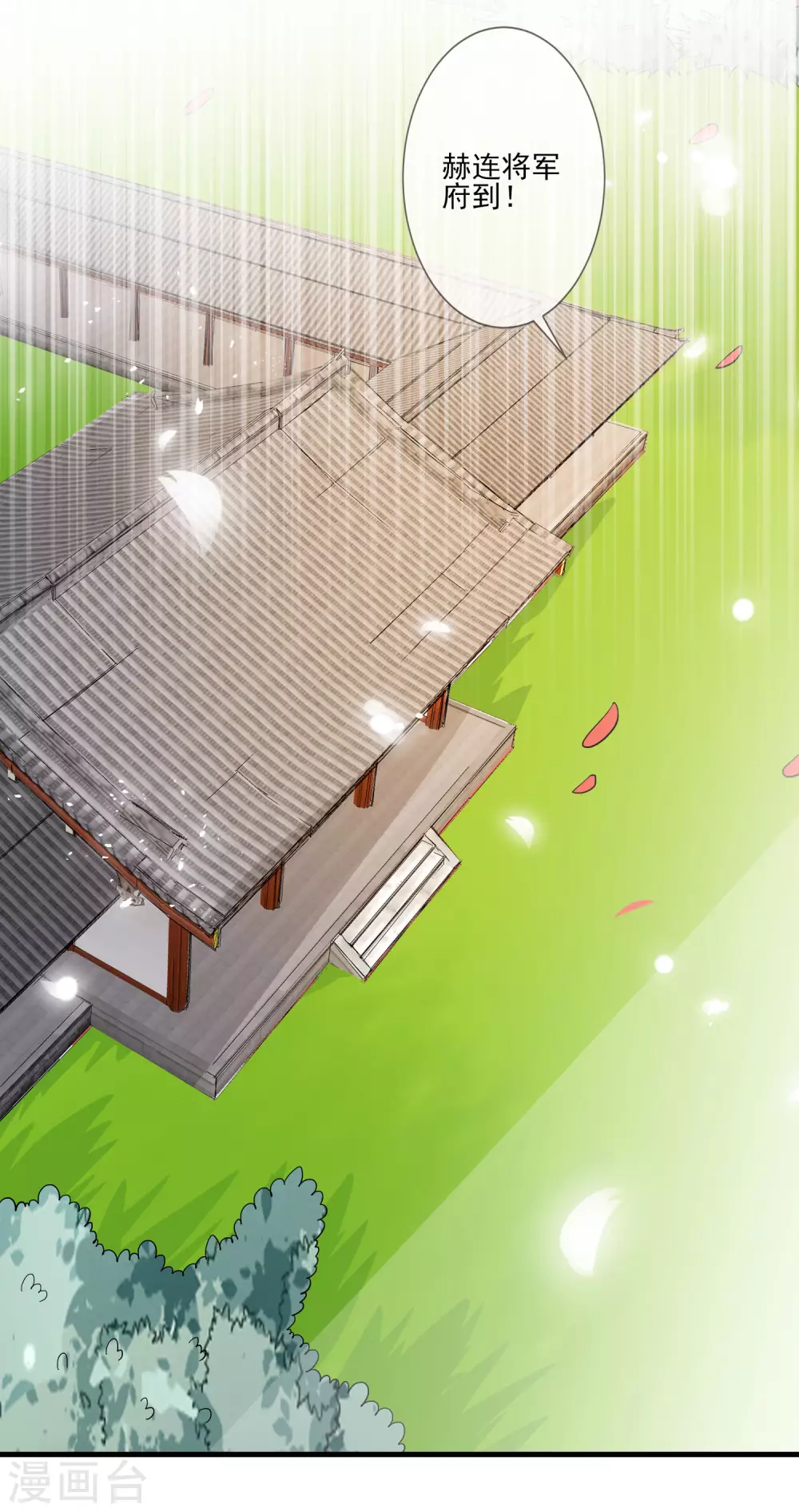 第116话 投名状-第123话