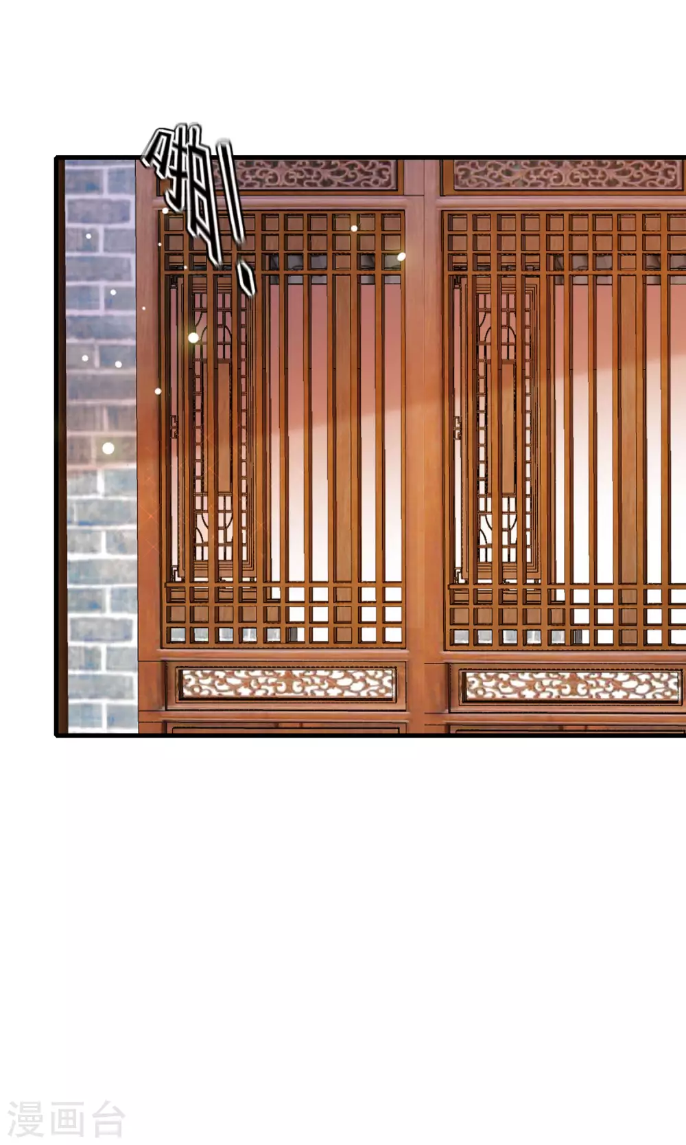 九闕風華 - 第120話 終於見面了 - 5