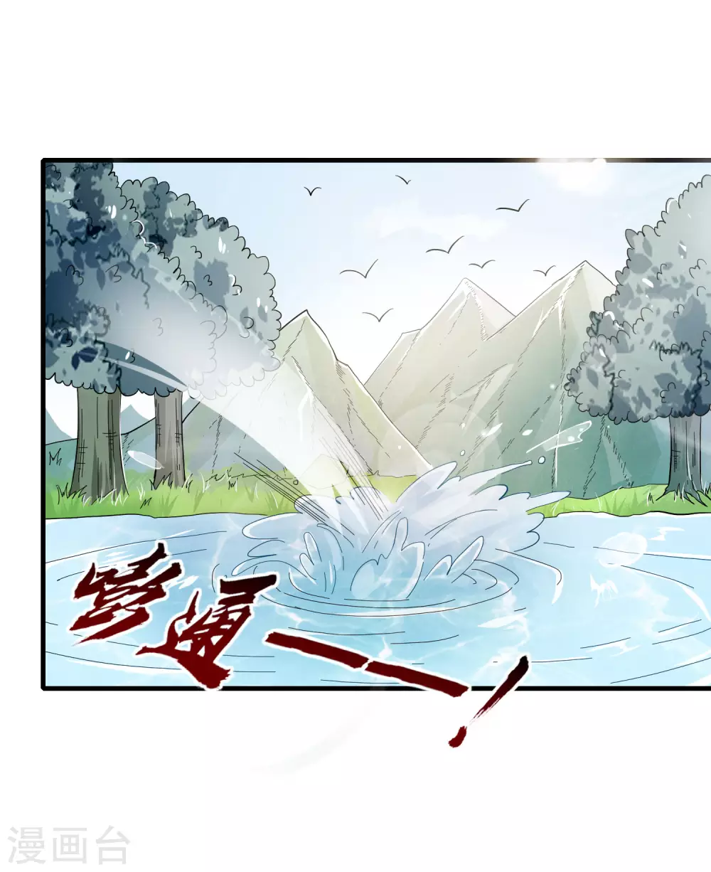 第122话 陷阱-第129话