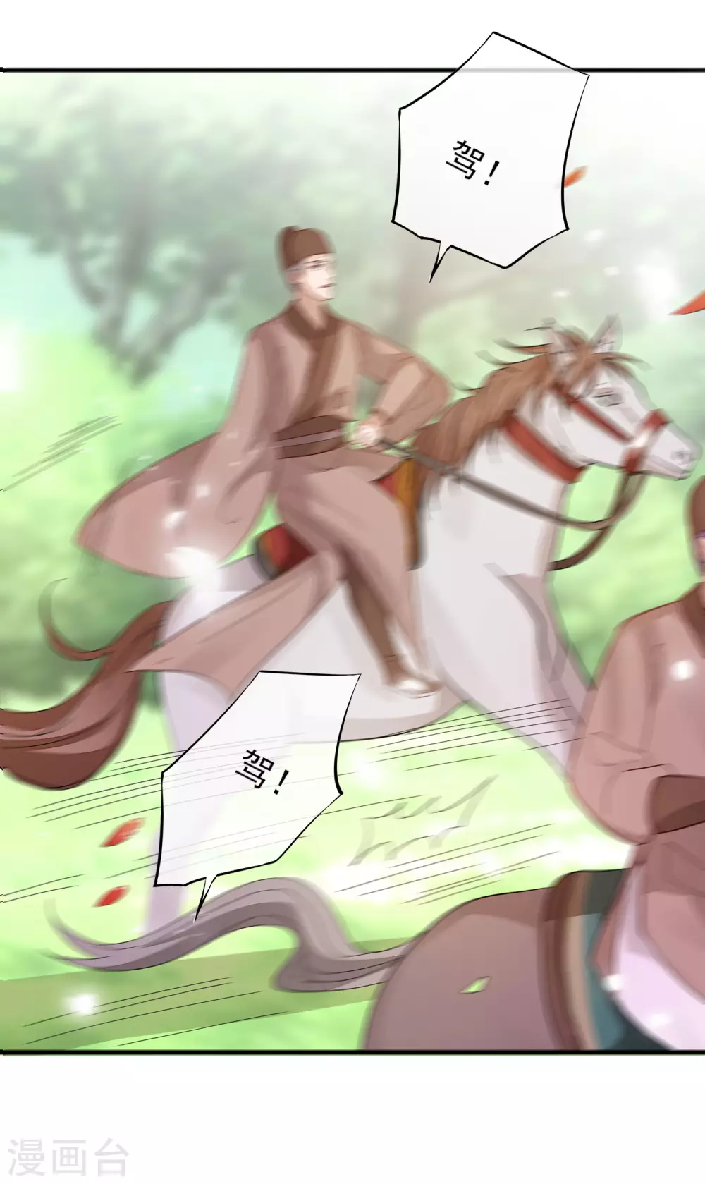 第122话 陷阱-第129话