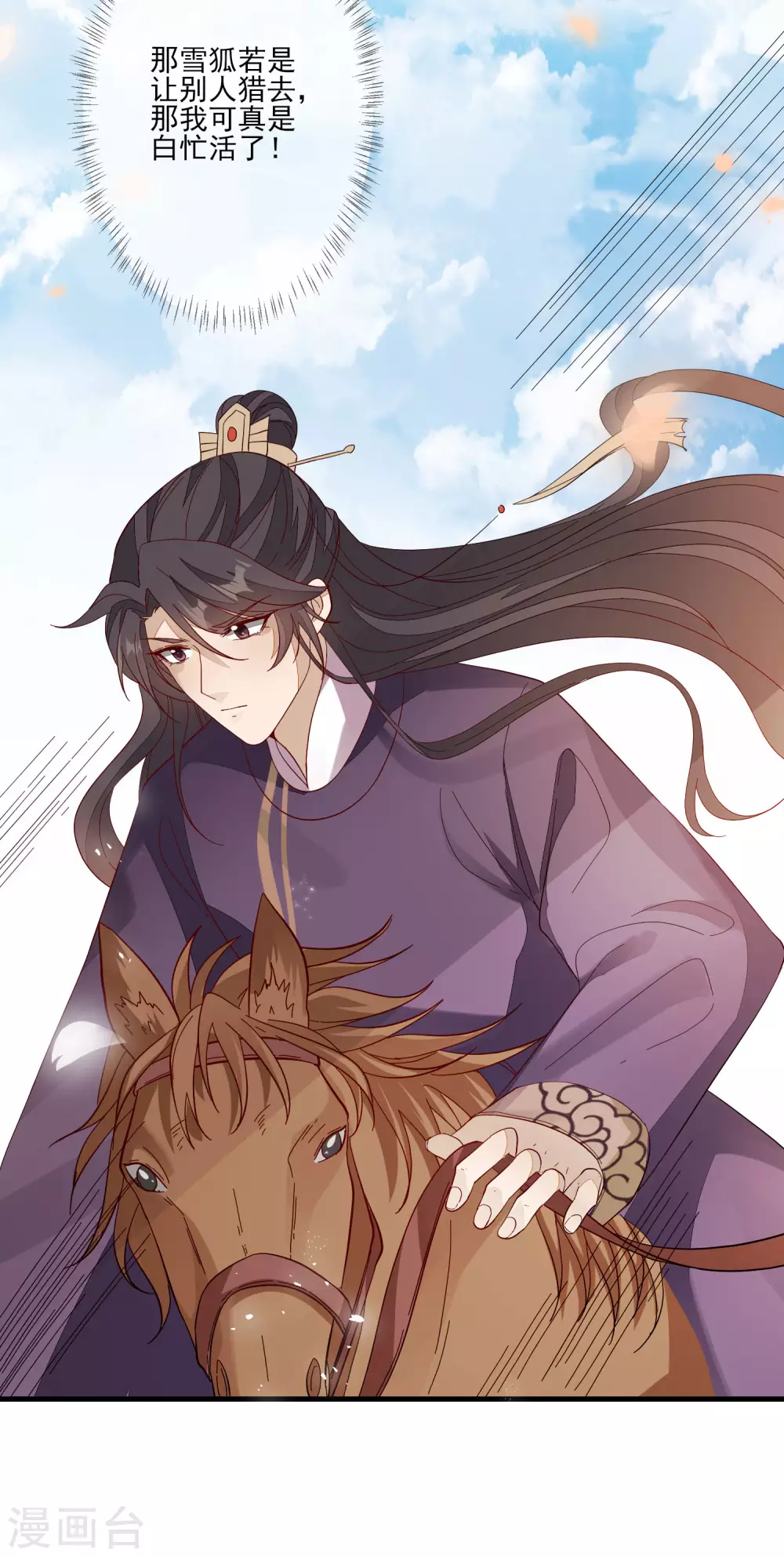 第122话 陷阱-第129话