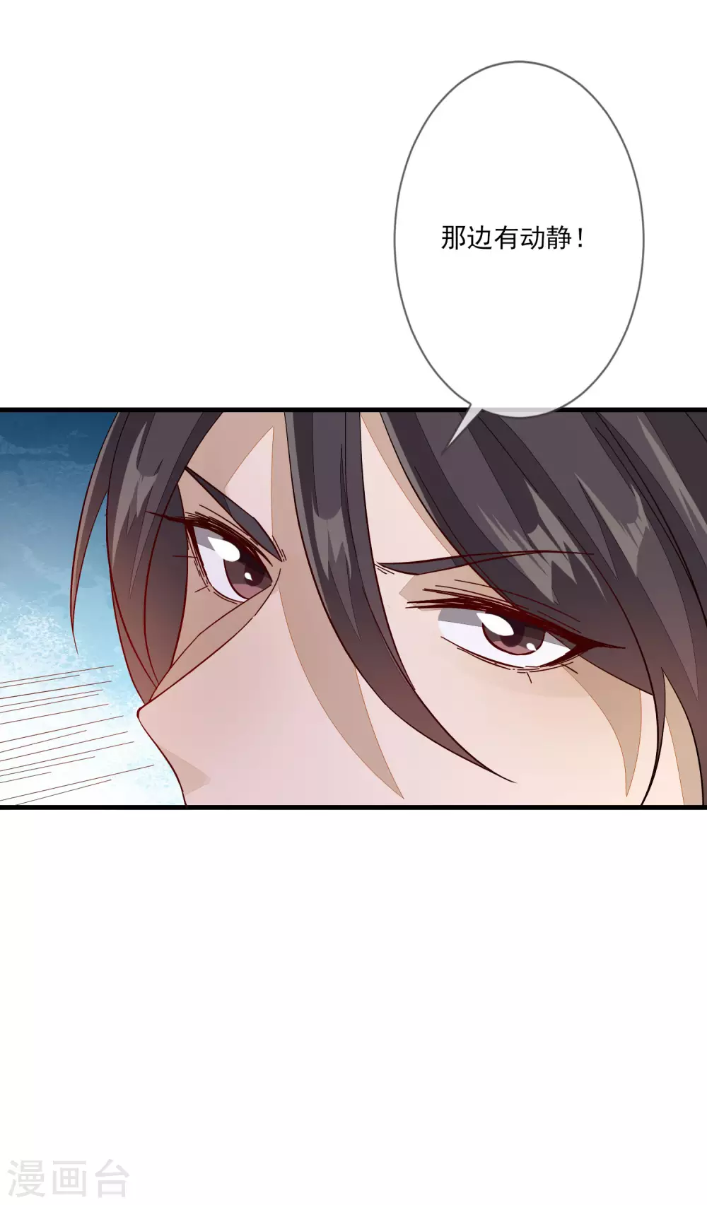 第122话 陷阱-第129话