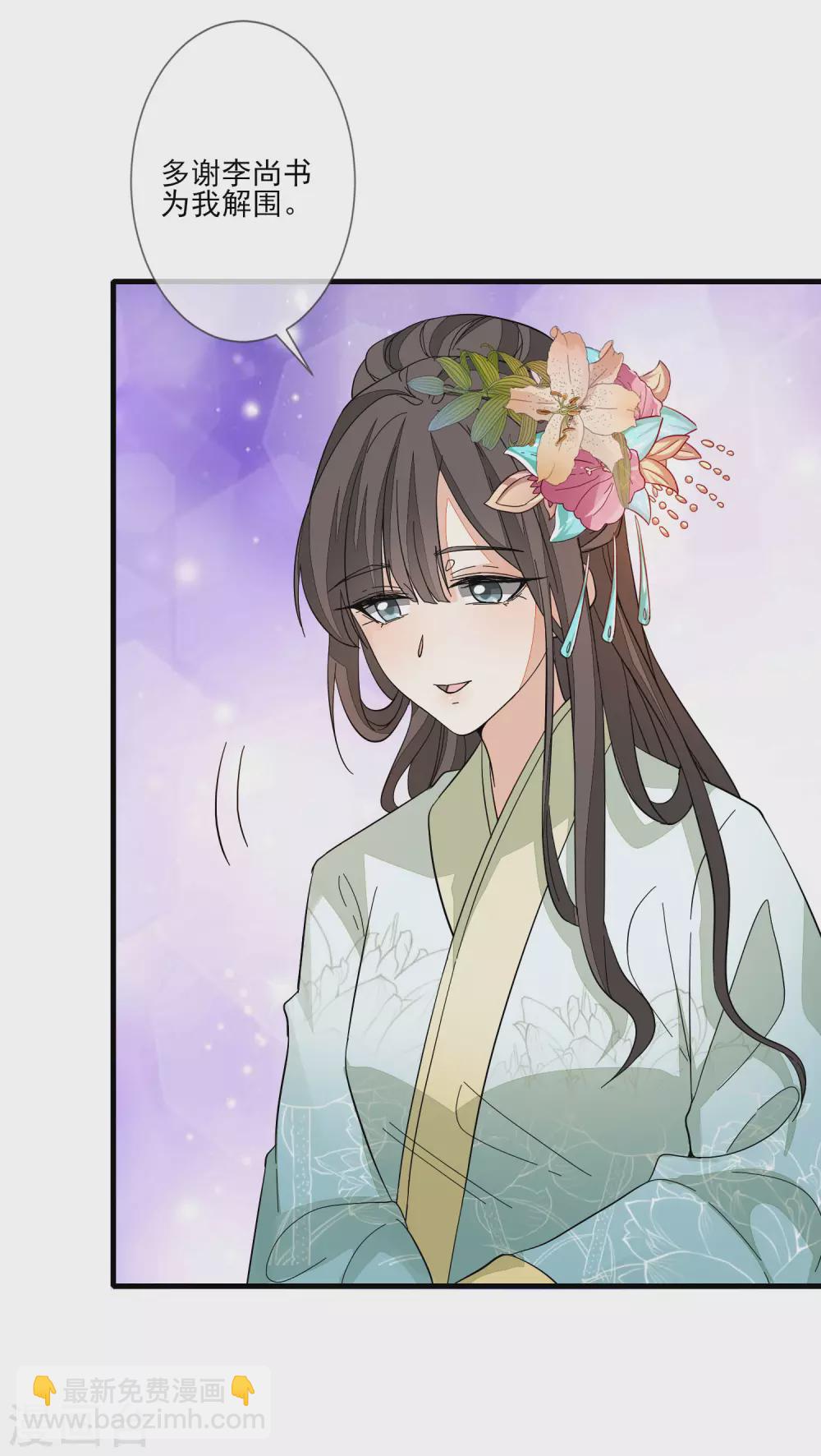 第122话 陷阱-第129话