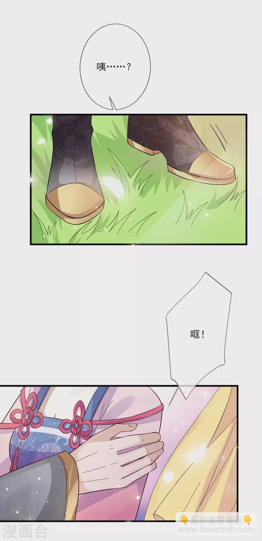 第126话 表白心迹-第133话