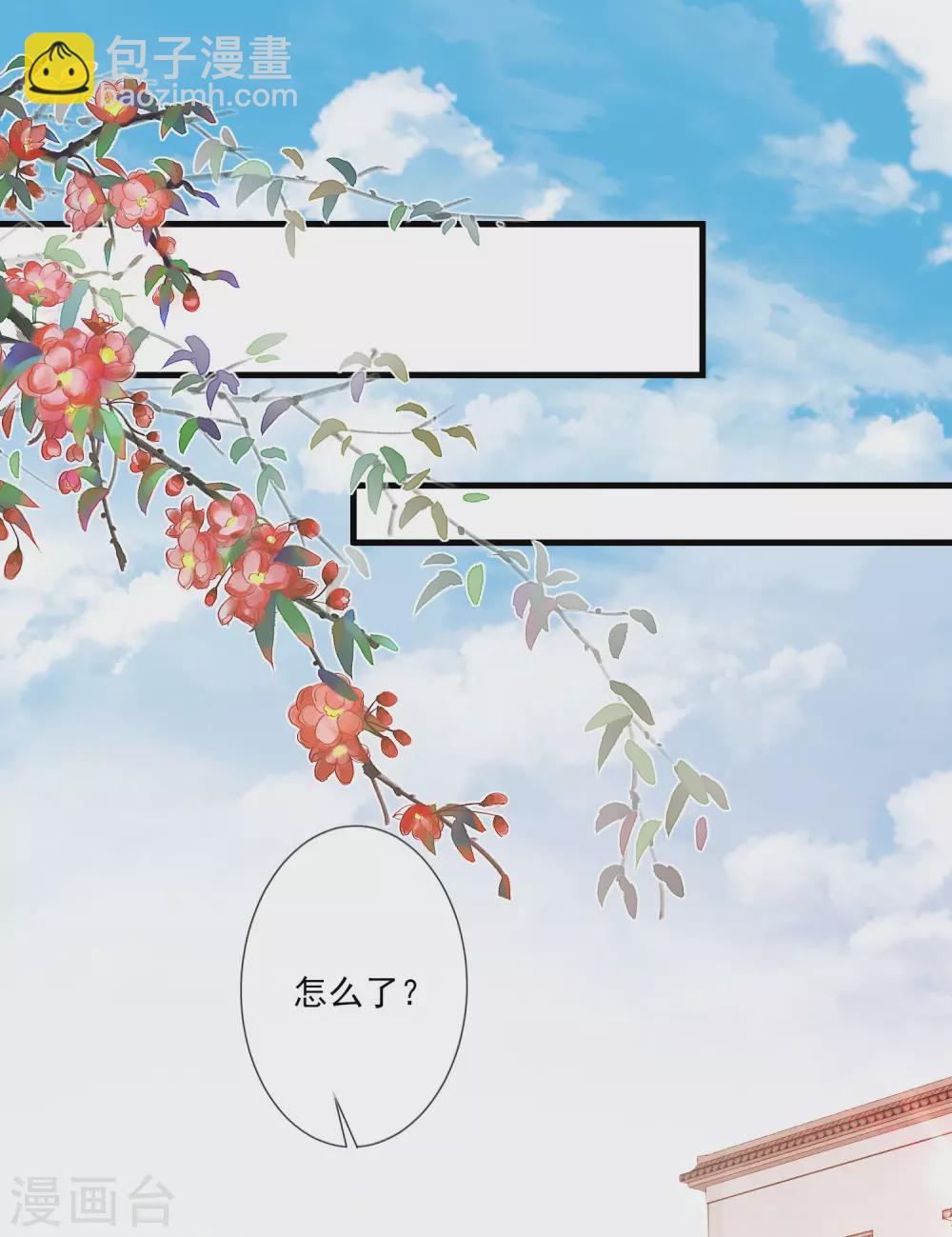 第126话 表白心迹-第133话