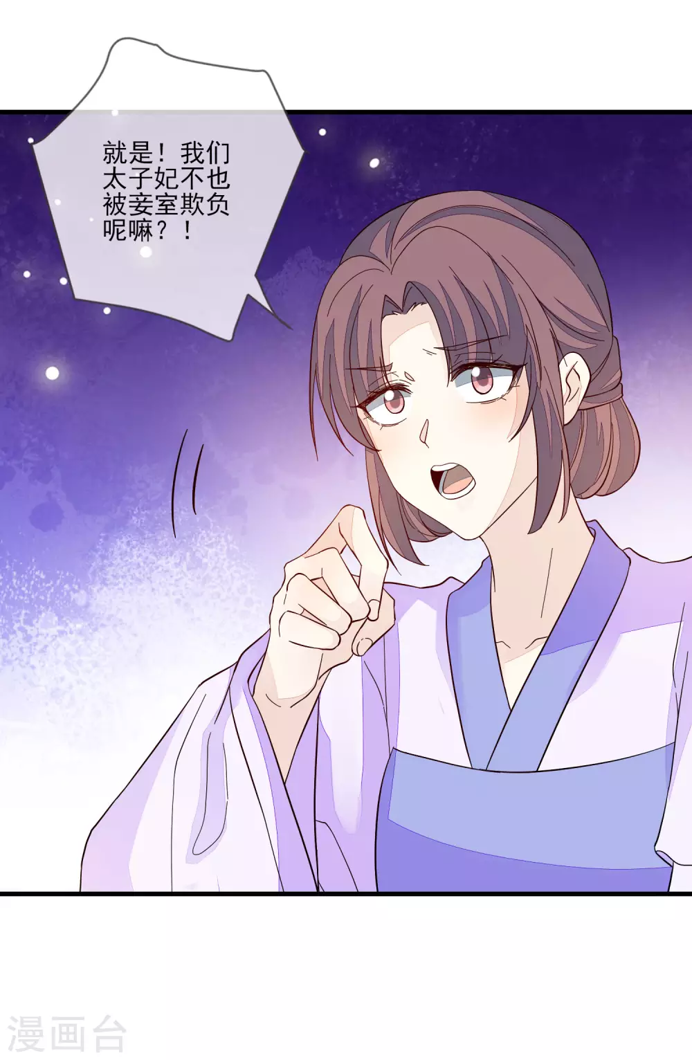 第130话 拜帖-第137话