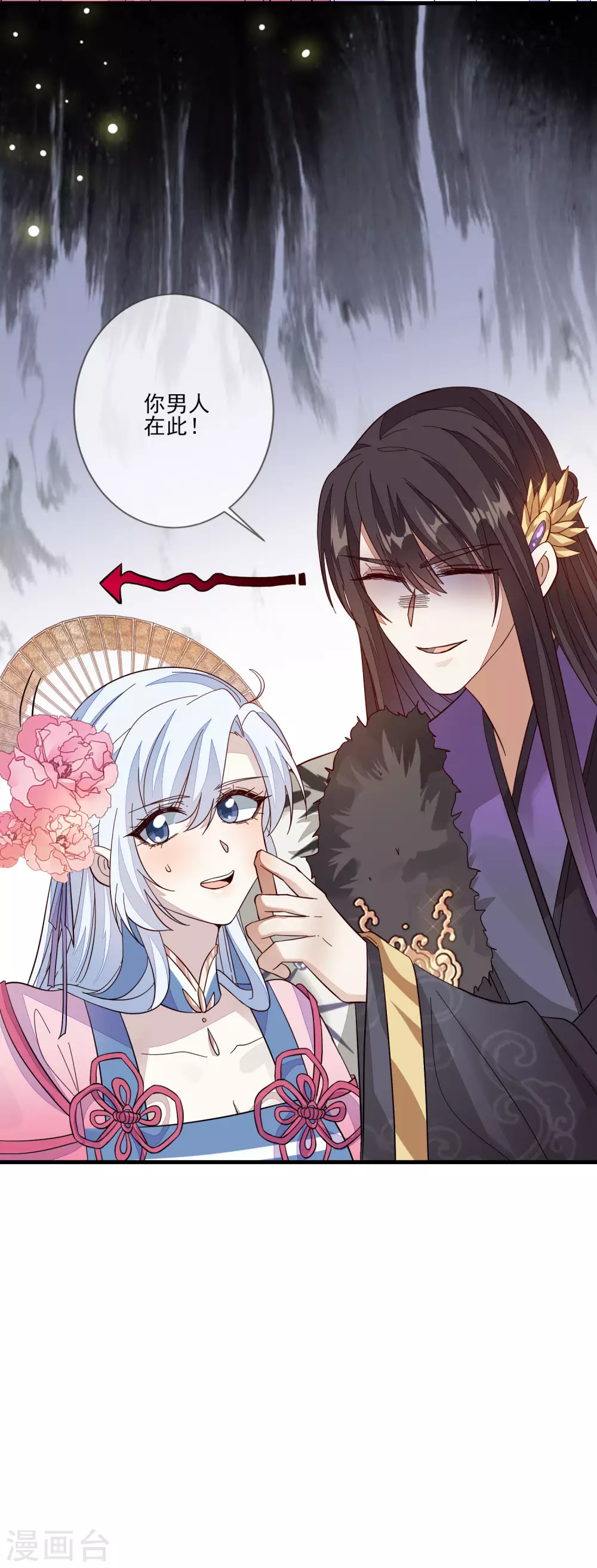 第130话 拜帖-第137话