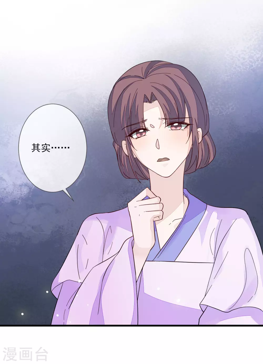 第130话 拜帖-第137话