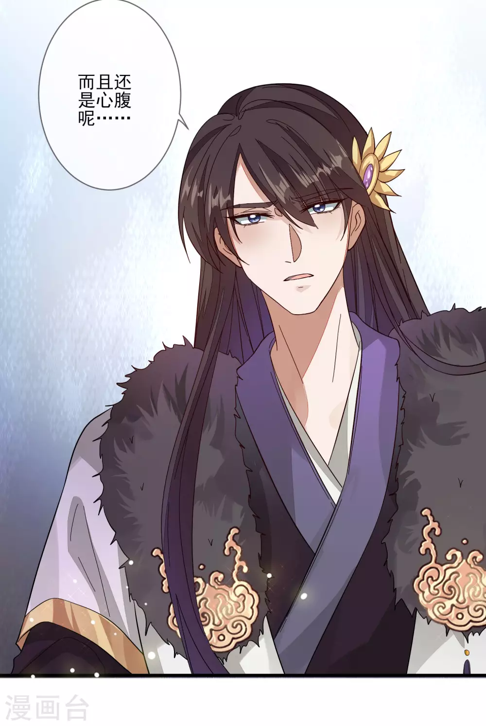 第130话 拜帖-第137话