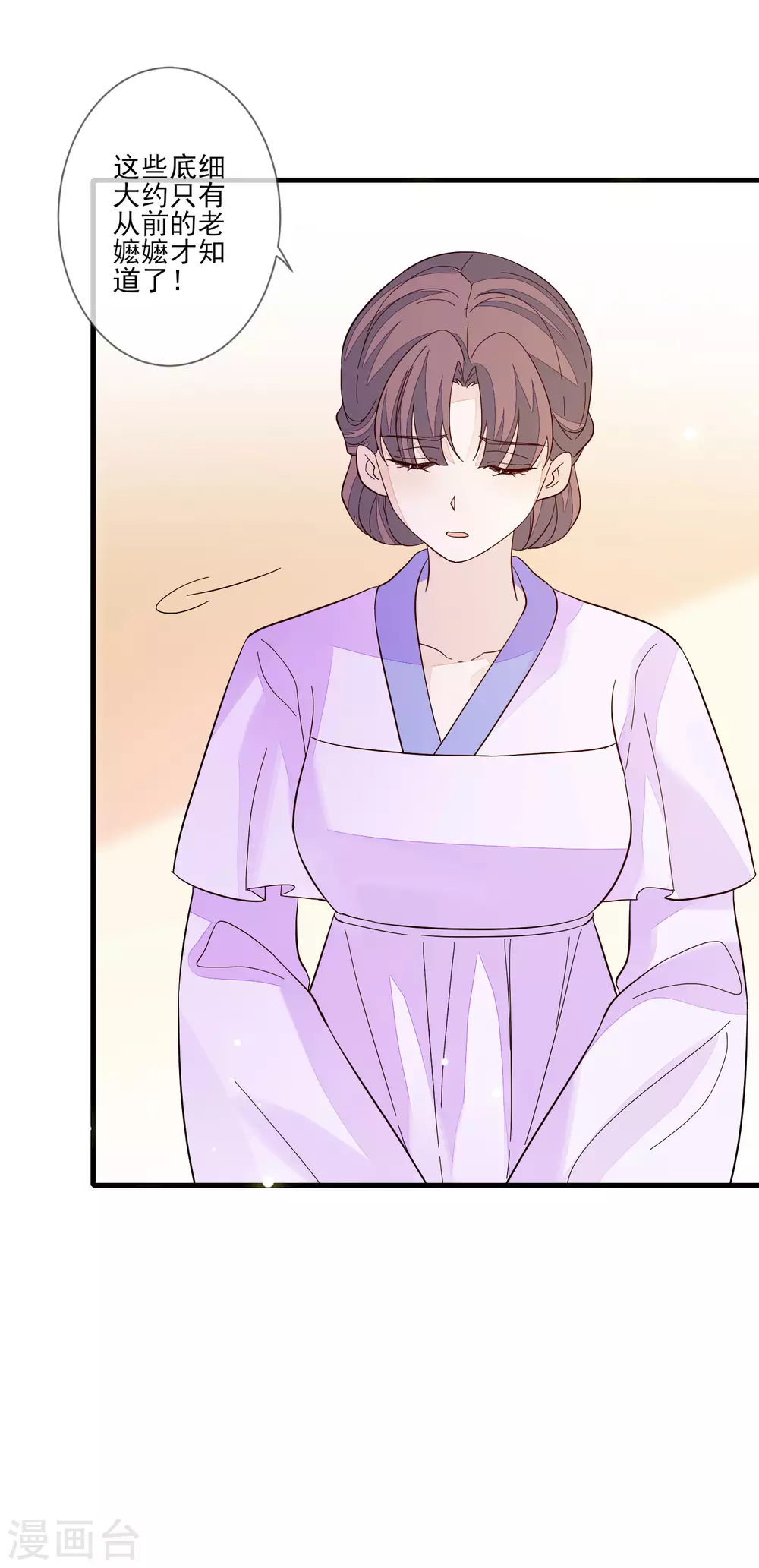 第130话 拜帖-第137话