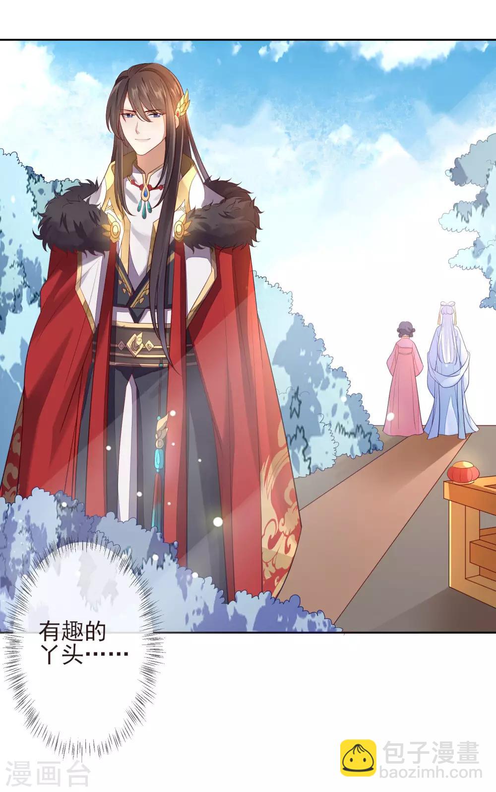 第13话 以牙还牙-第15话