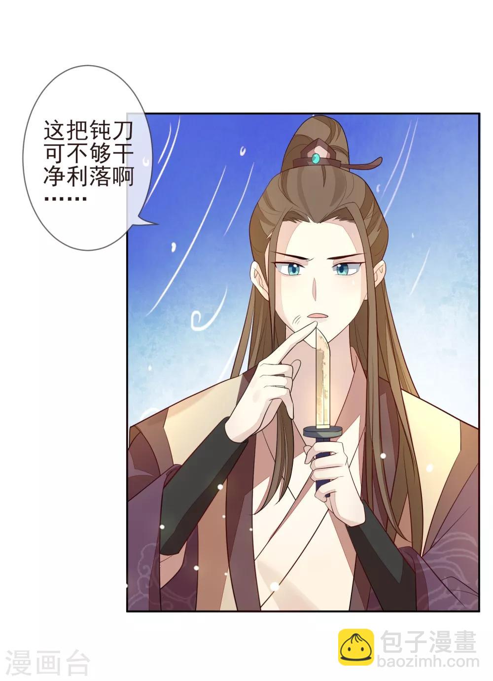 第13话 以牙还牙-第15话