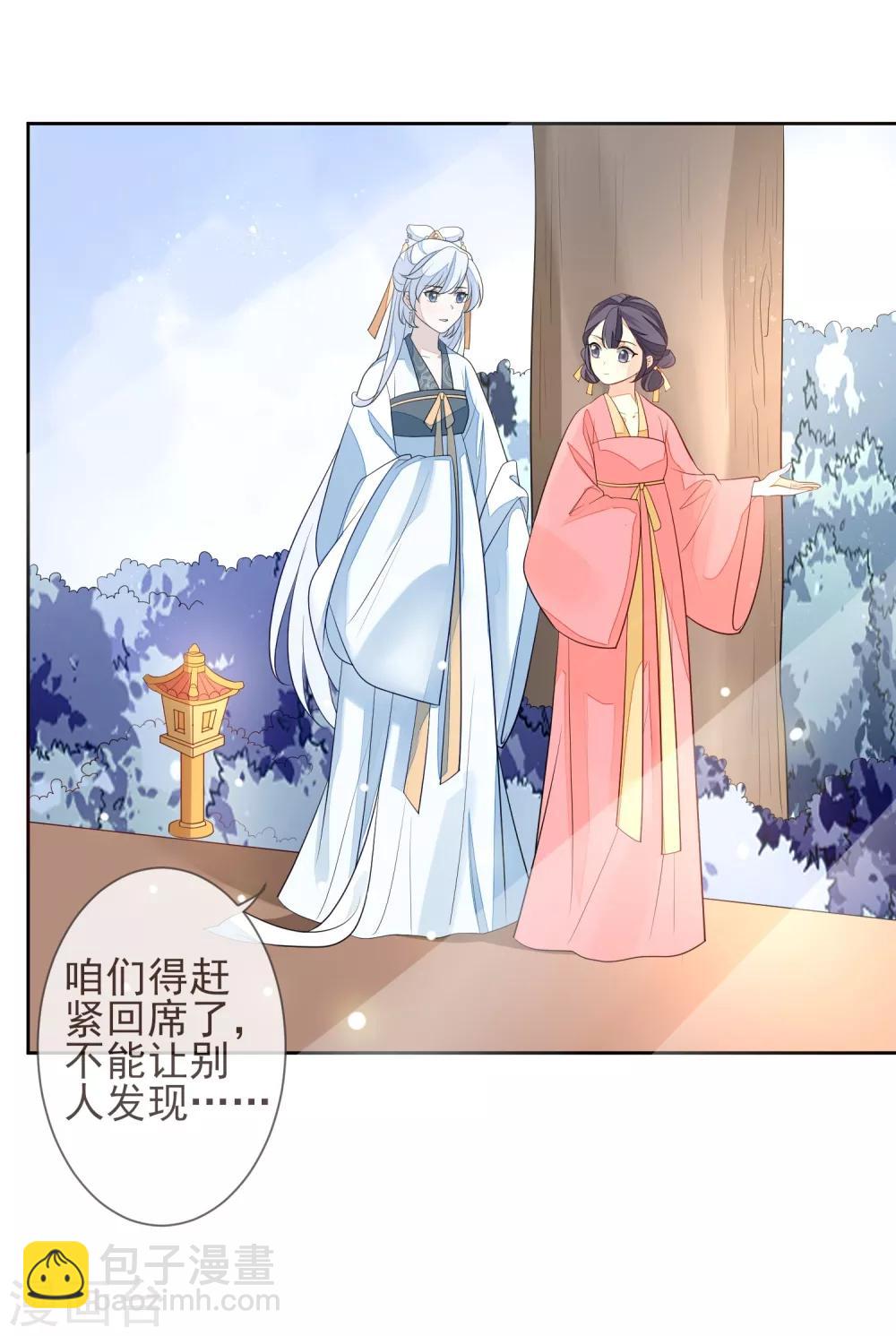 第13话 以牙还牙-第15话