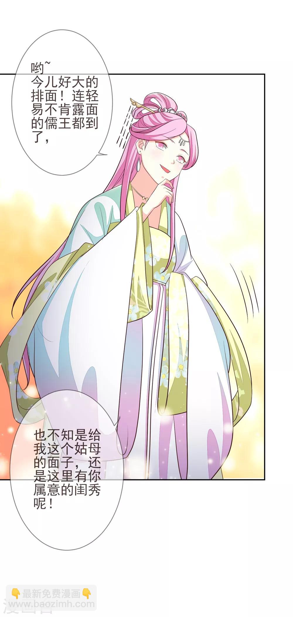 第13话 以牙还牙-第15话