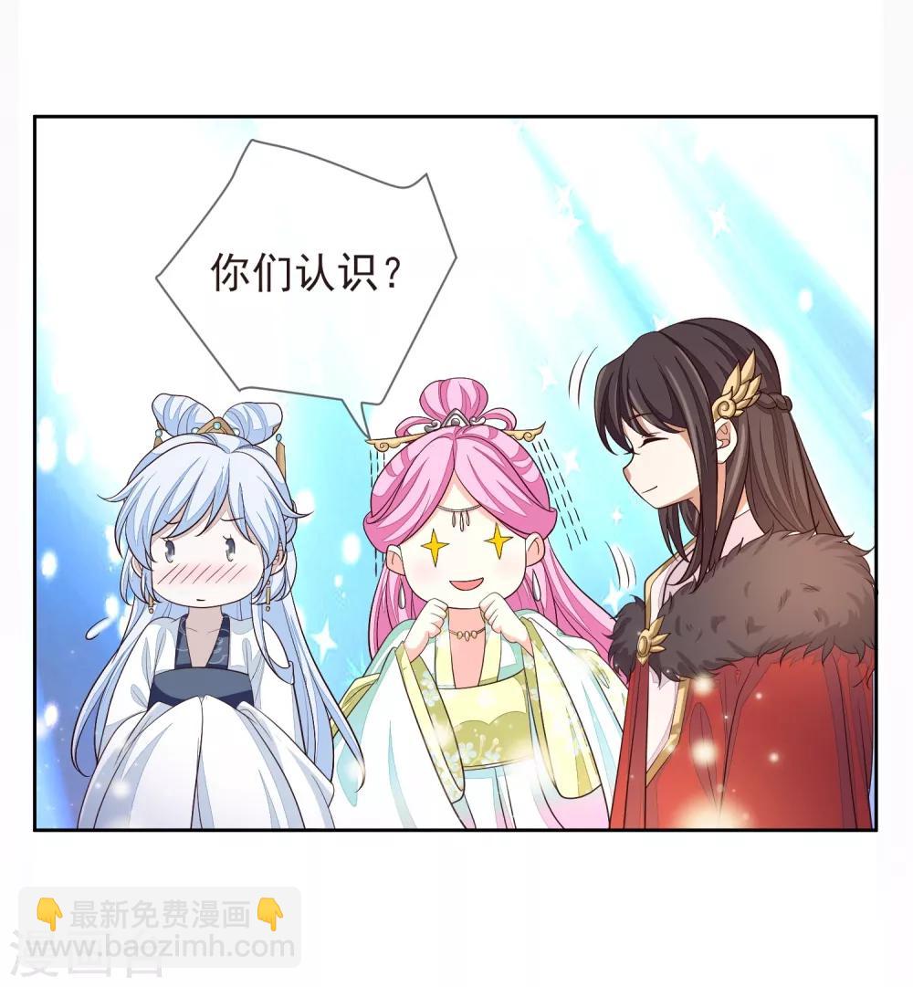 第13话 以牙还牙-第15话