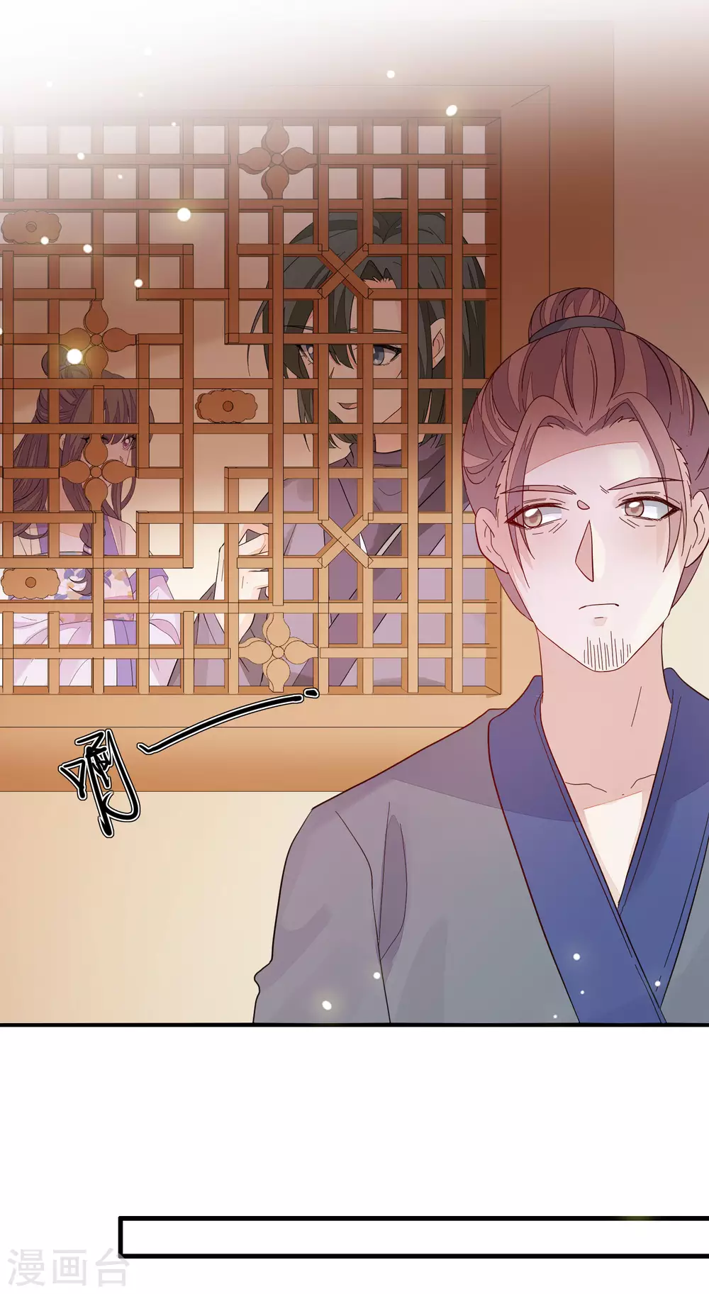 第133话 木云所在-第141话