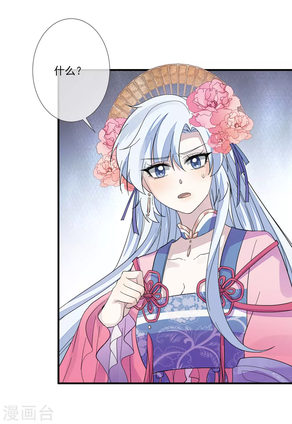 第133话 木云所在-第141话