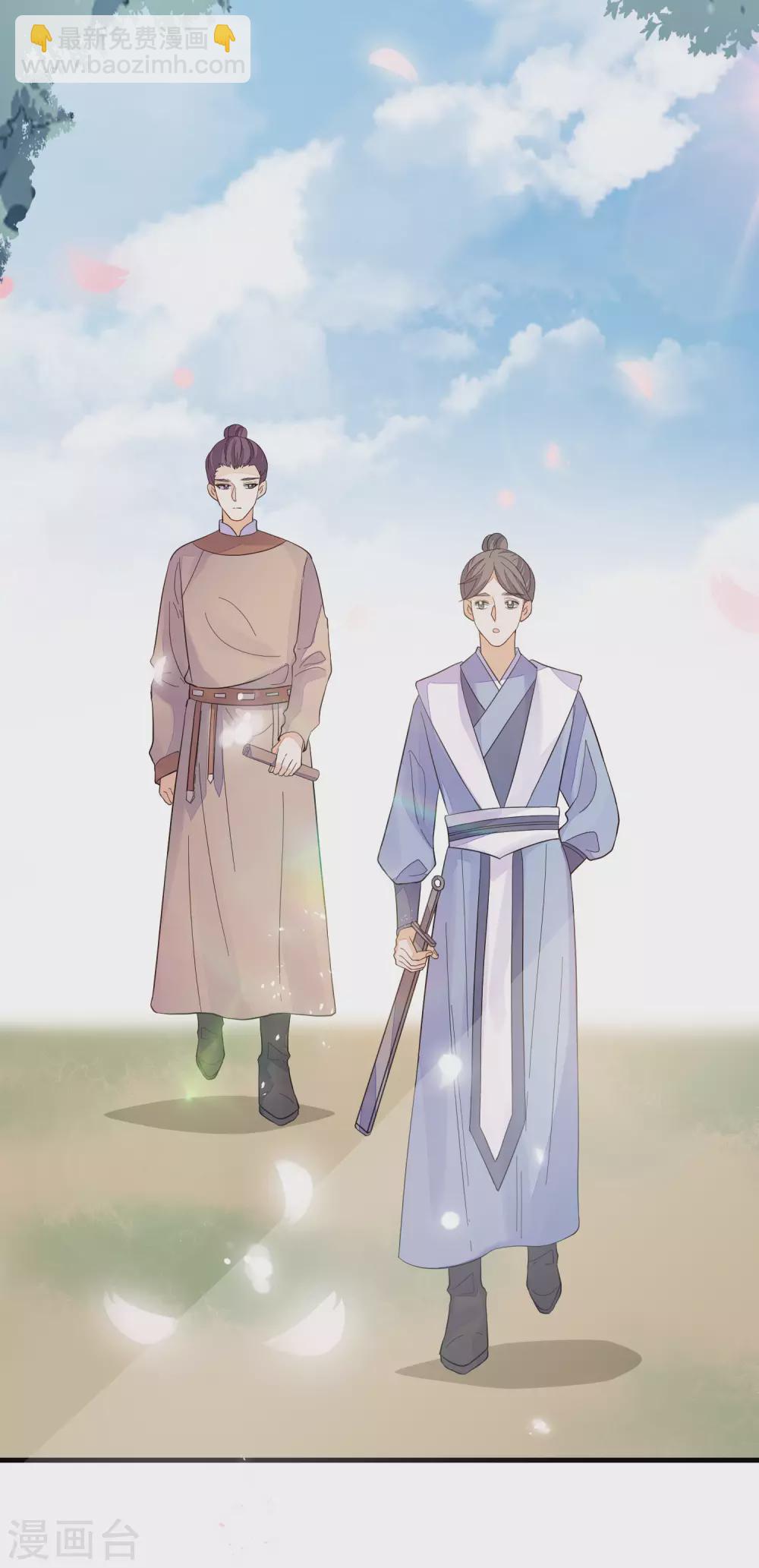 第133话 木云所在-第141话