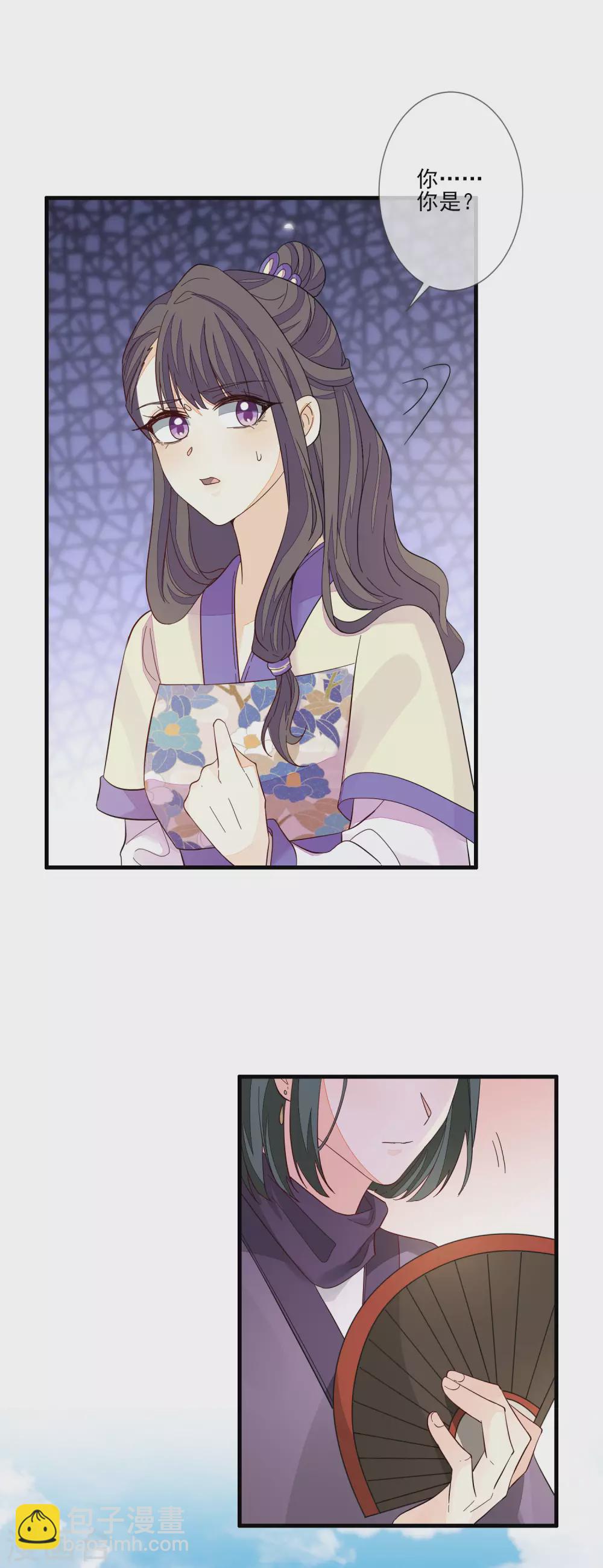 第133话 木云所在-第141话