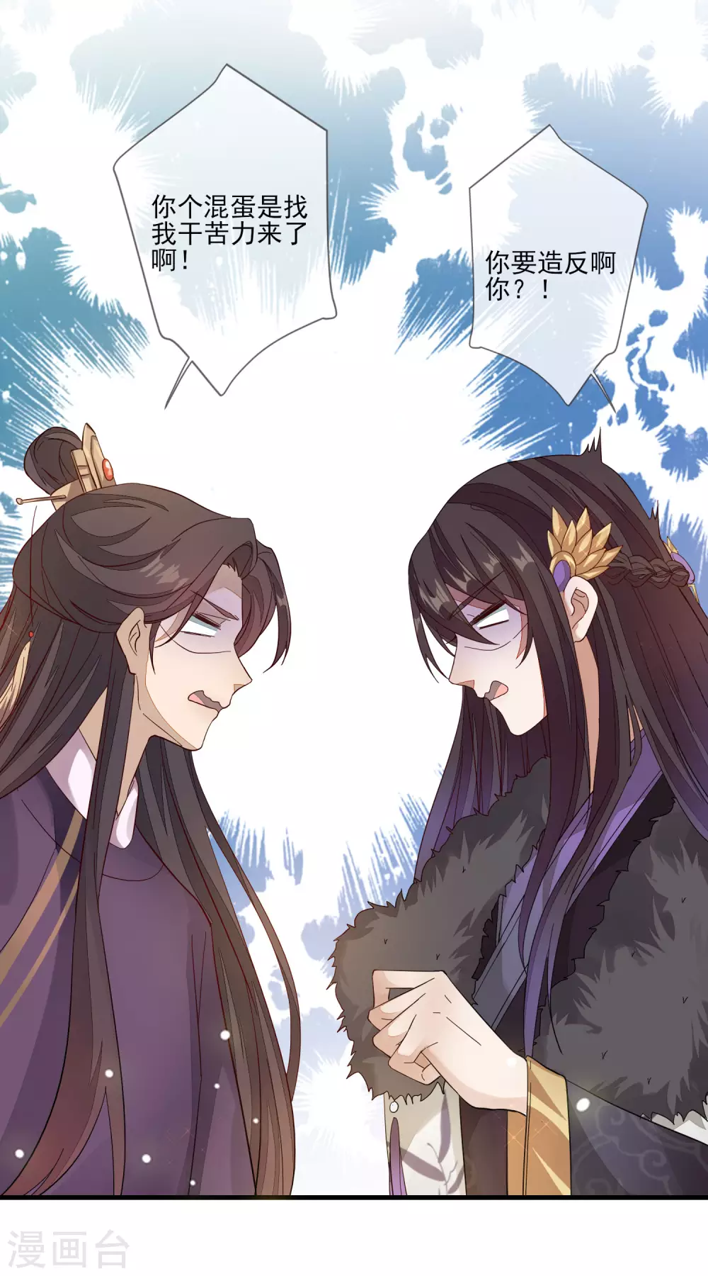 第135话 蝴蝶寻踪-第143话