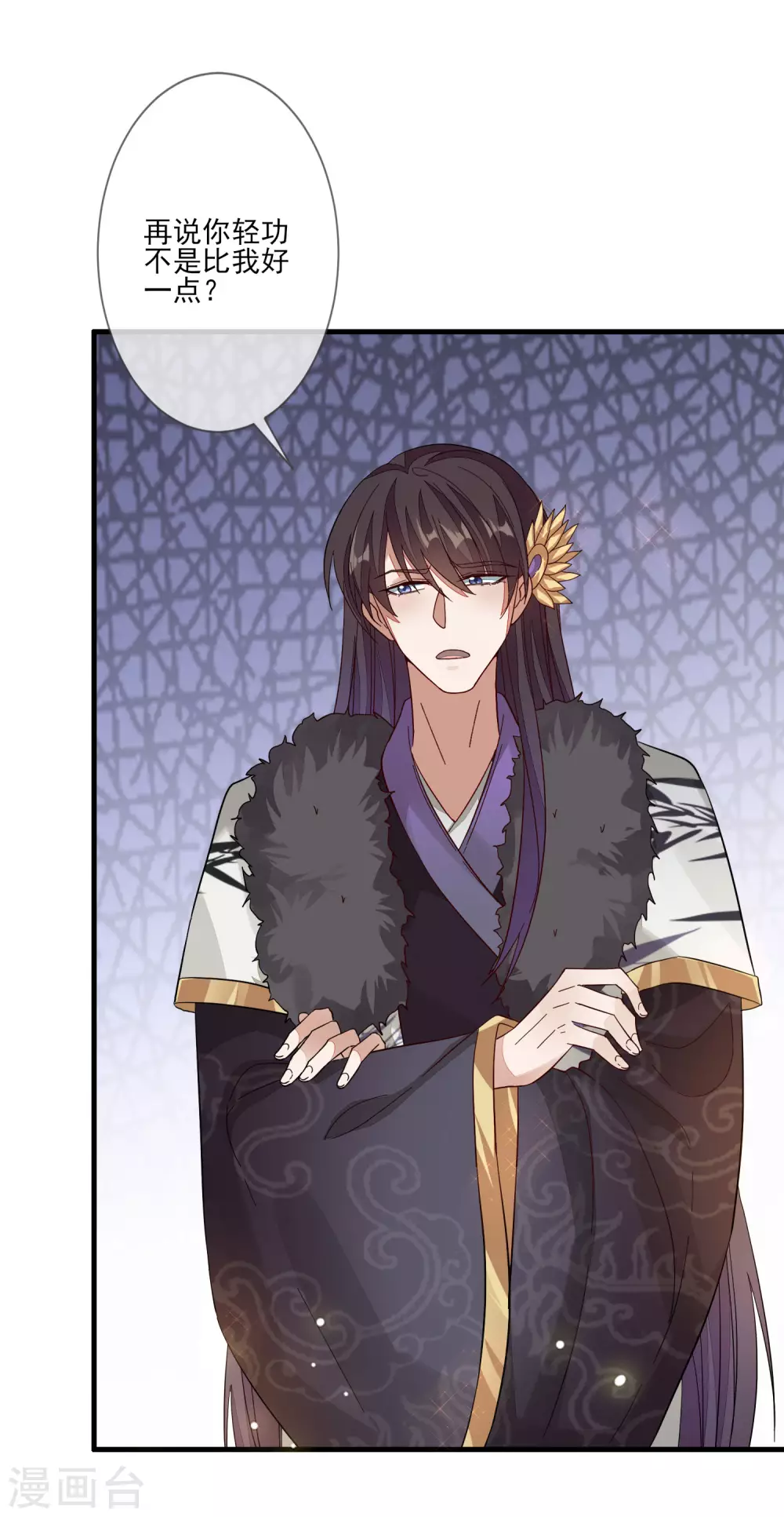 第135话 蝴蝶寻踪-第143话