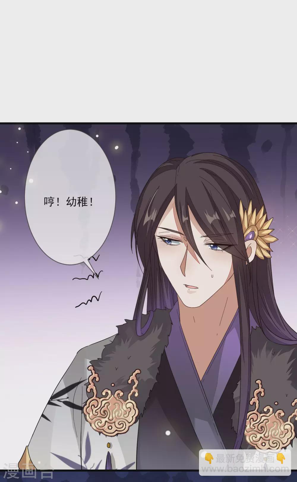 第135话 蝴蝶寻踪-第143话